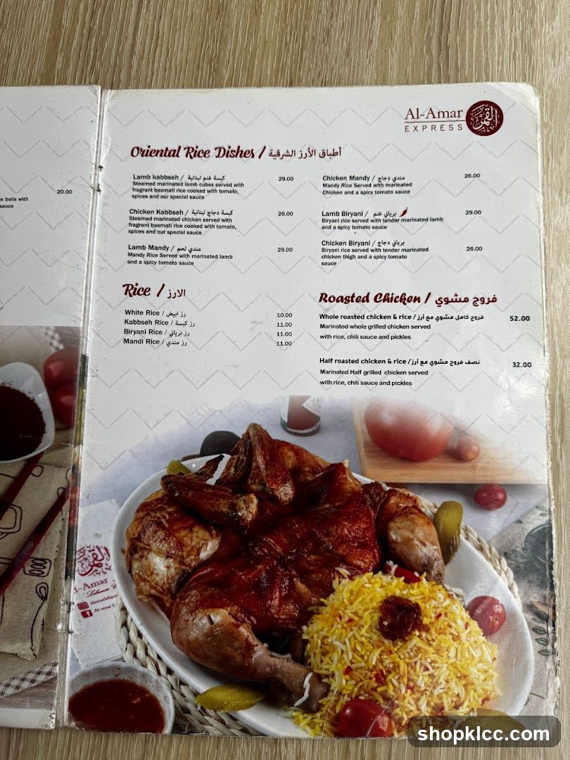 Al-Amar Express Menu