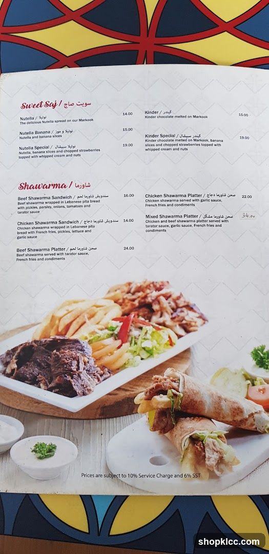 Sweet Saj and Shawarma Menu