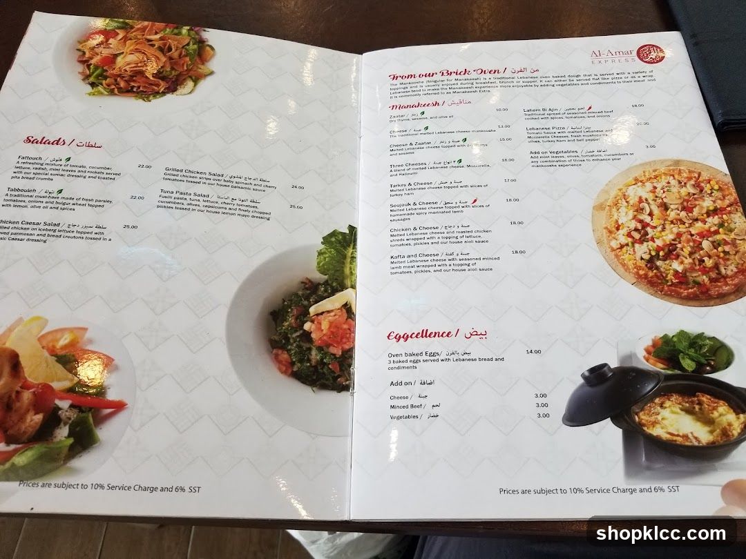 Al-Amar Express Menu