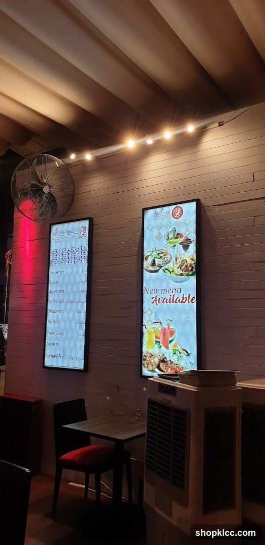 Al-Amar Menu
