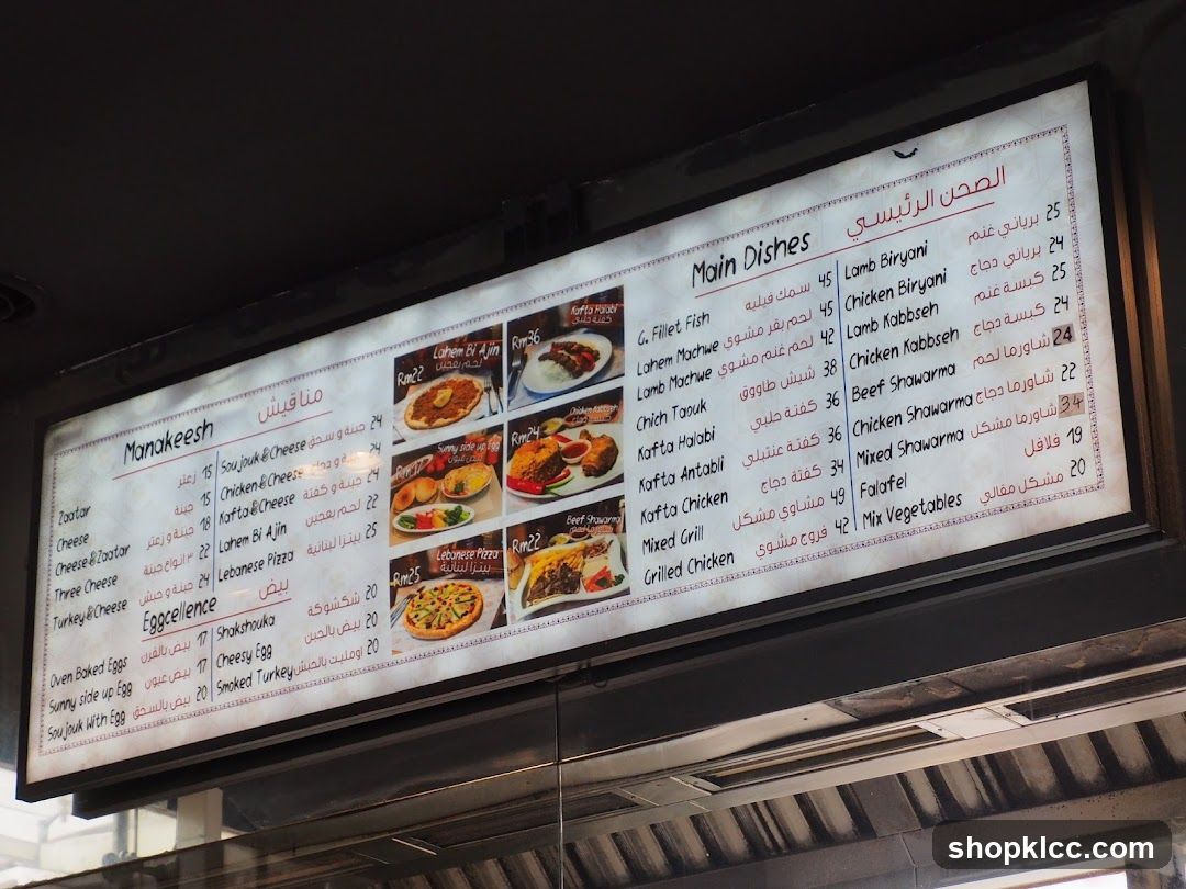 Manakeesh & Main Dishes Menu