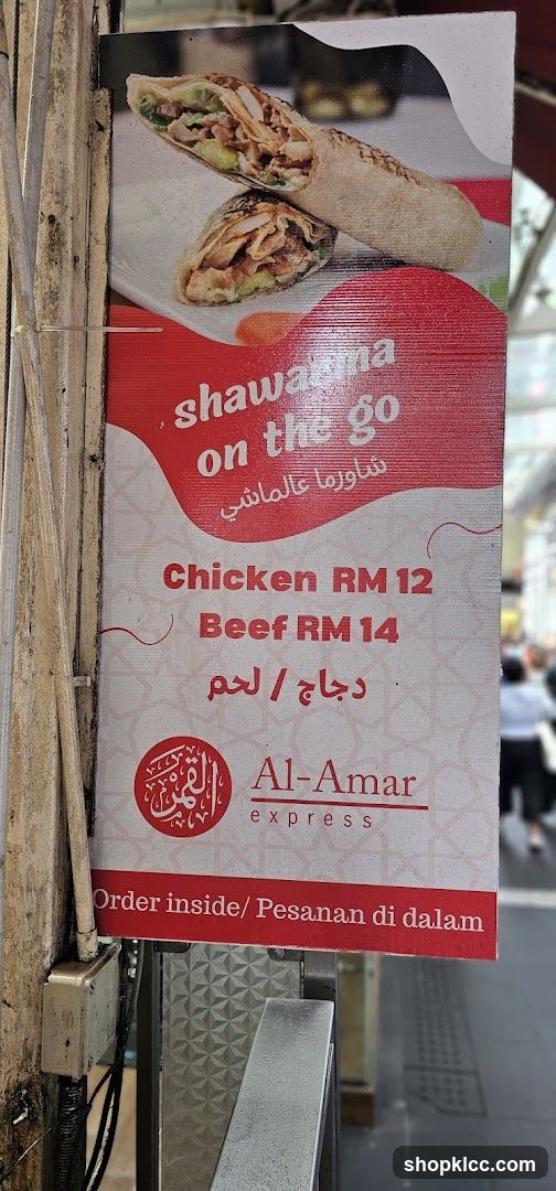 Shawarma on the Go Menu