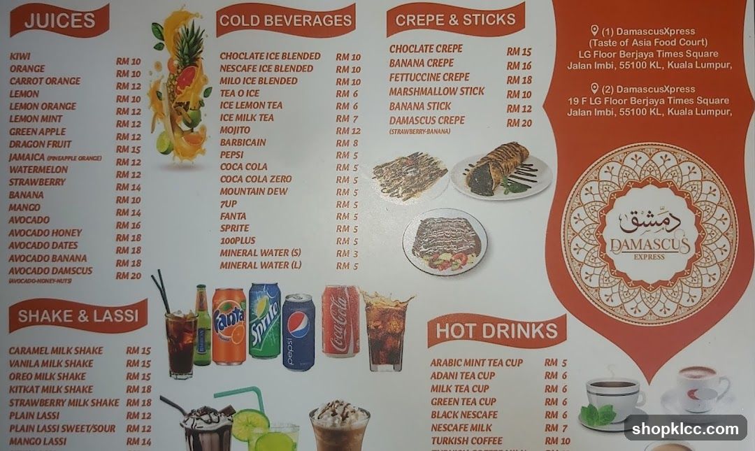 Damascus Express Menu