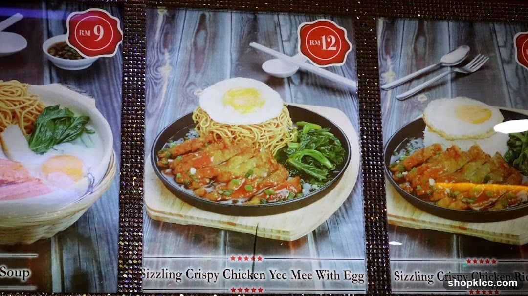 Menu Display