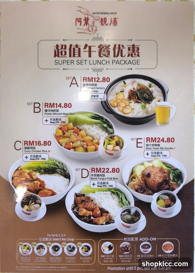 AH YIP HERBAL SOUP SUPER SET LUNCH PACKAGE