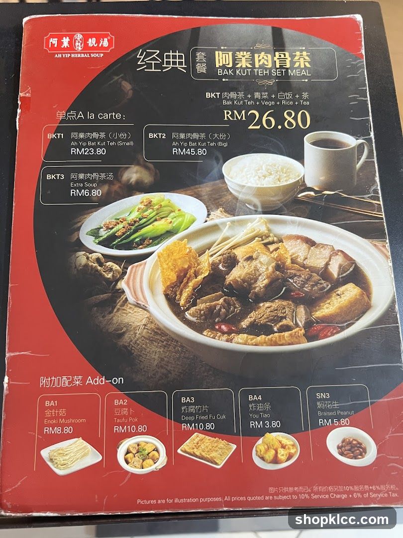 Ah Yip Herbal Soup Menu