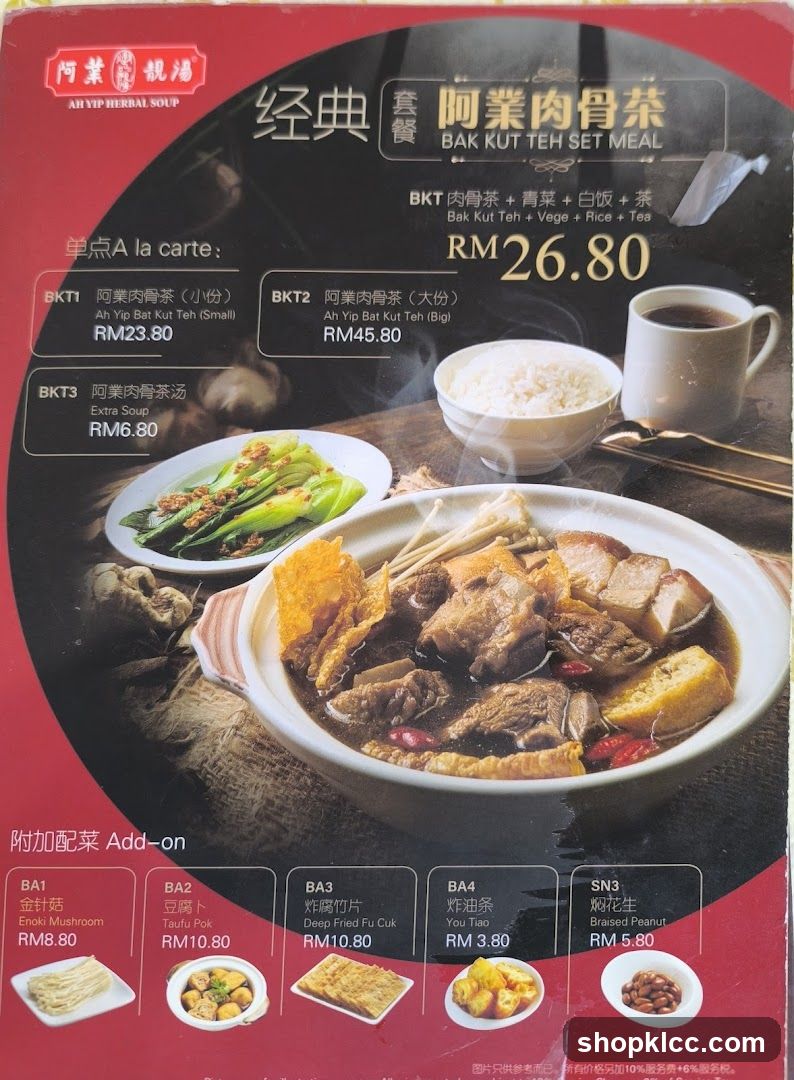 Ah Yip Herbal Soup Menu