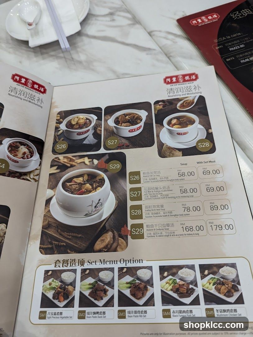 AR YIP HERBAL SOUP