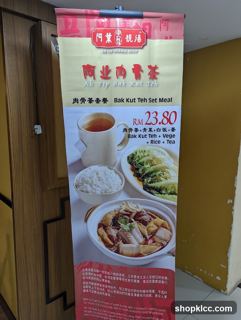 Ah Yip Bak Kut Teh Set Meal