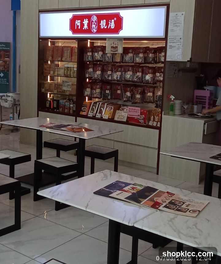 Restaurant Interior with Packaged Goods