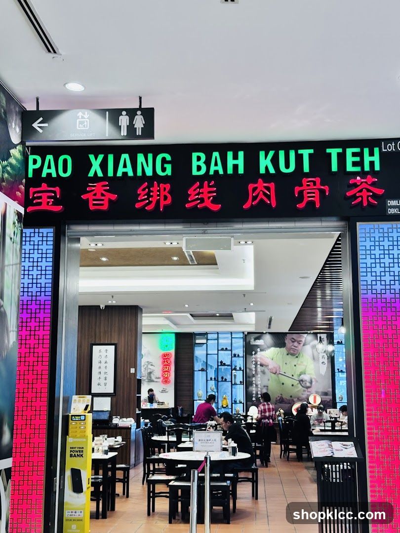 Pao Xiang Bah Kut Teh