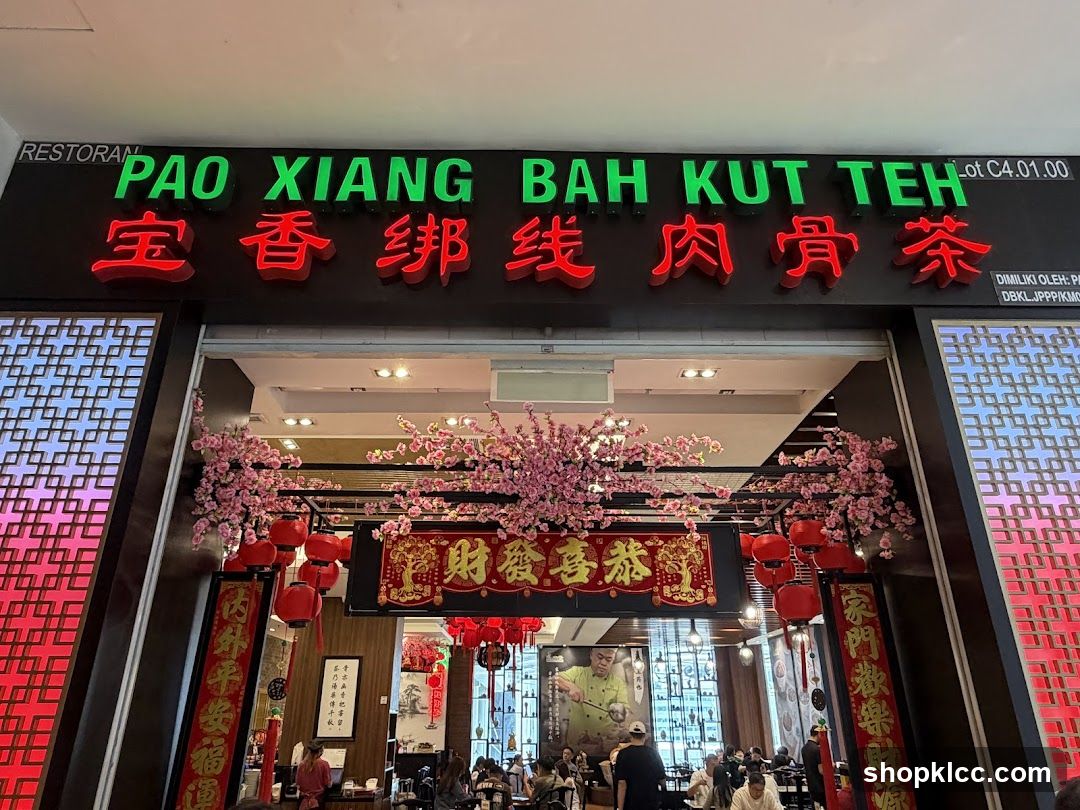 Pao Xiang Bah Kut Teh