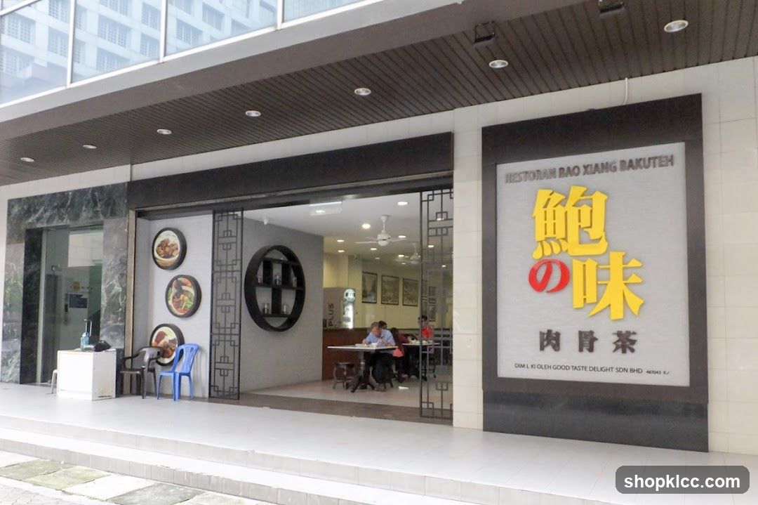 Pao Xiang Bah Kut Teh