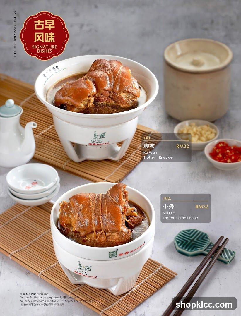Signature Dishes