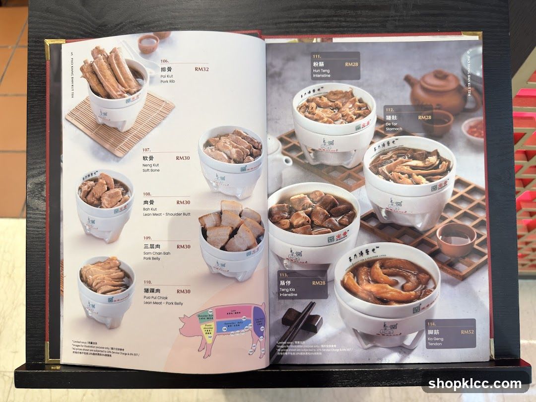Pao Xiang Bah Kut Teh