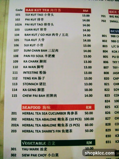 BAH KUT TEH