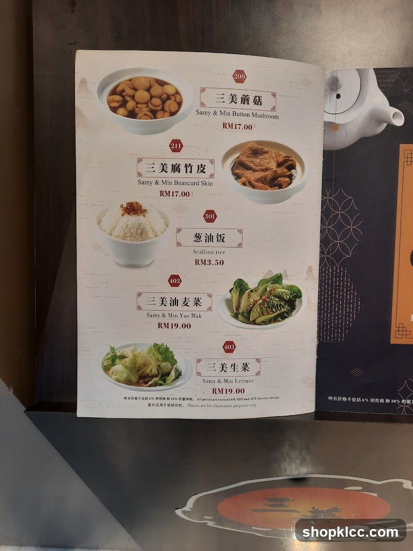 Samy & Min Menu