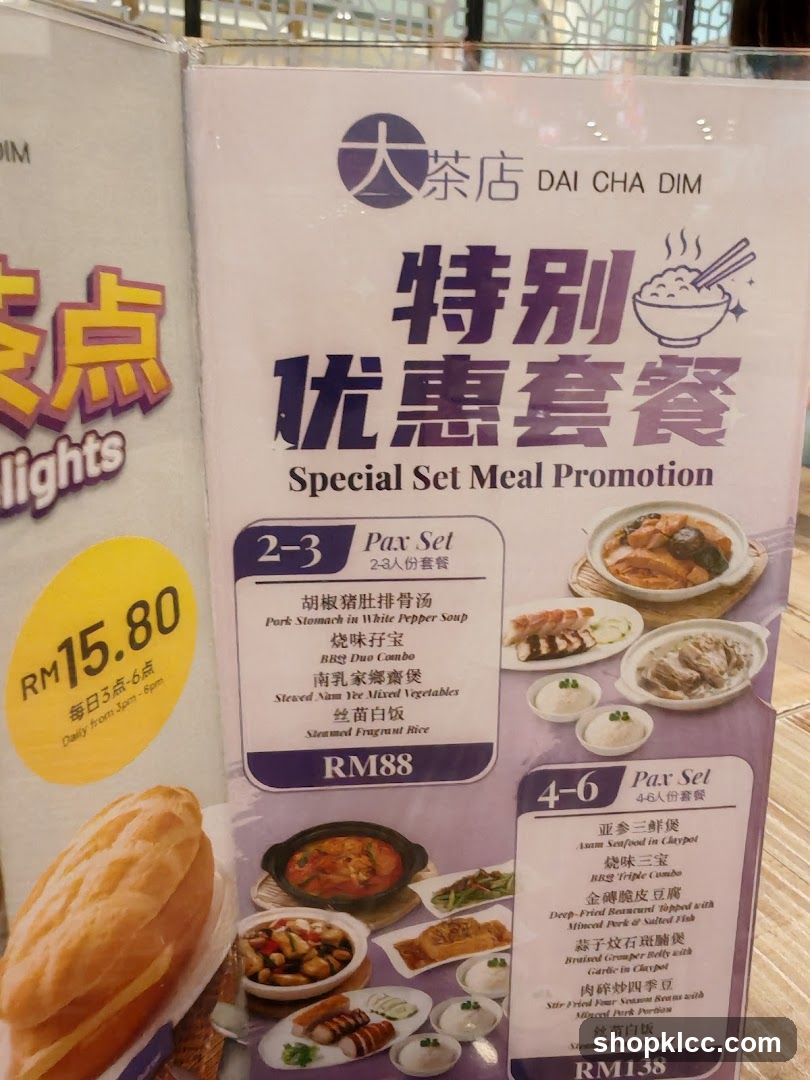 Special Set Meal Promotion