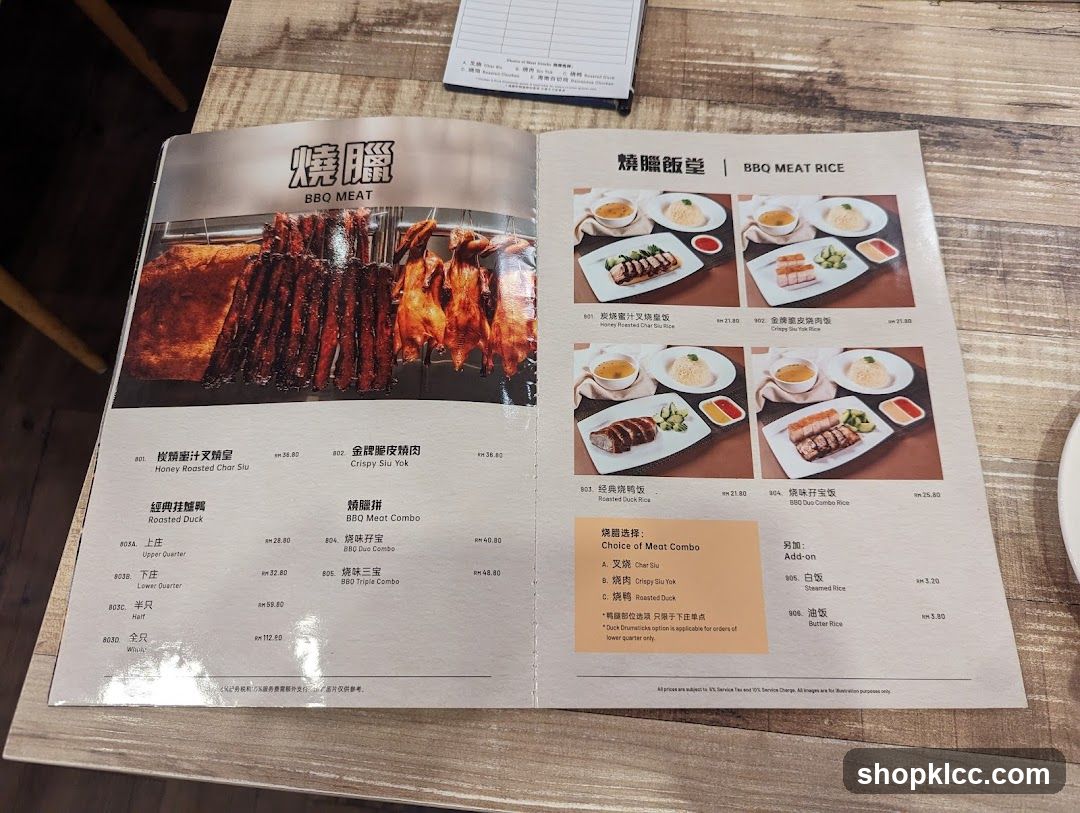 BBQ MEAT RICE