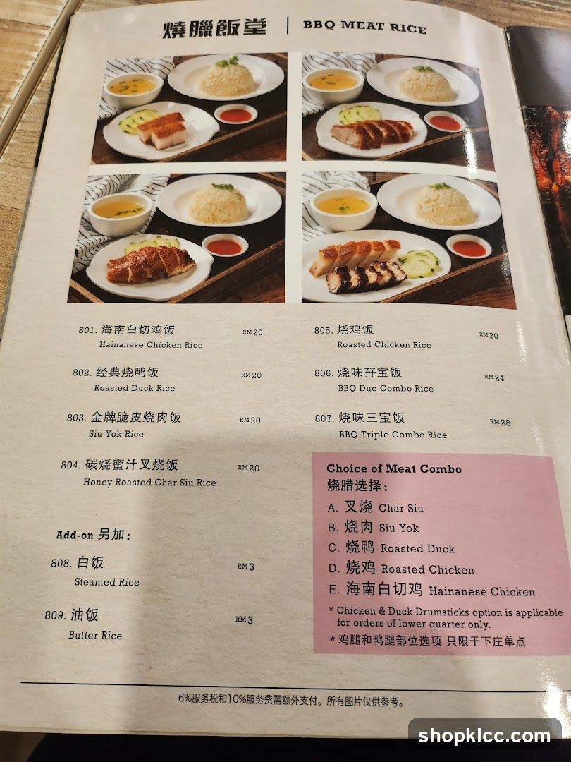 BBQ MEAT RICE