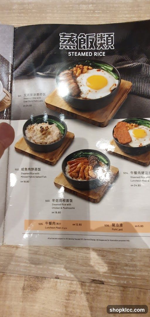 Steamed Rice