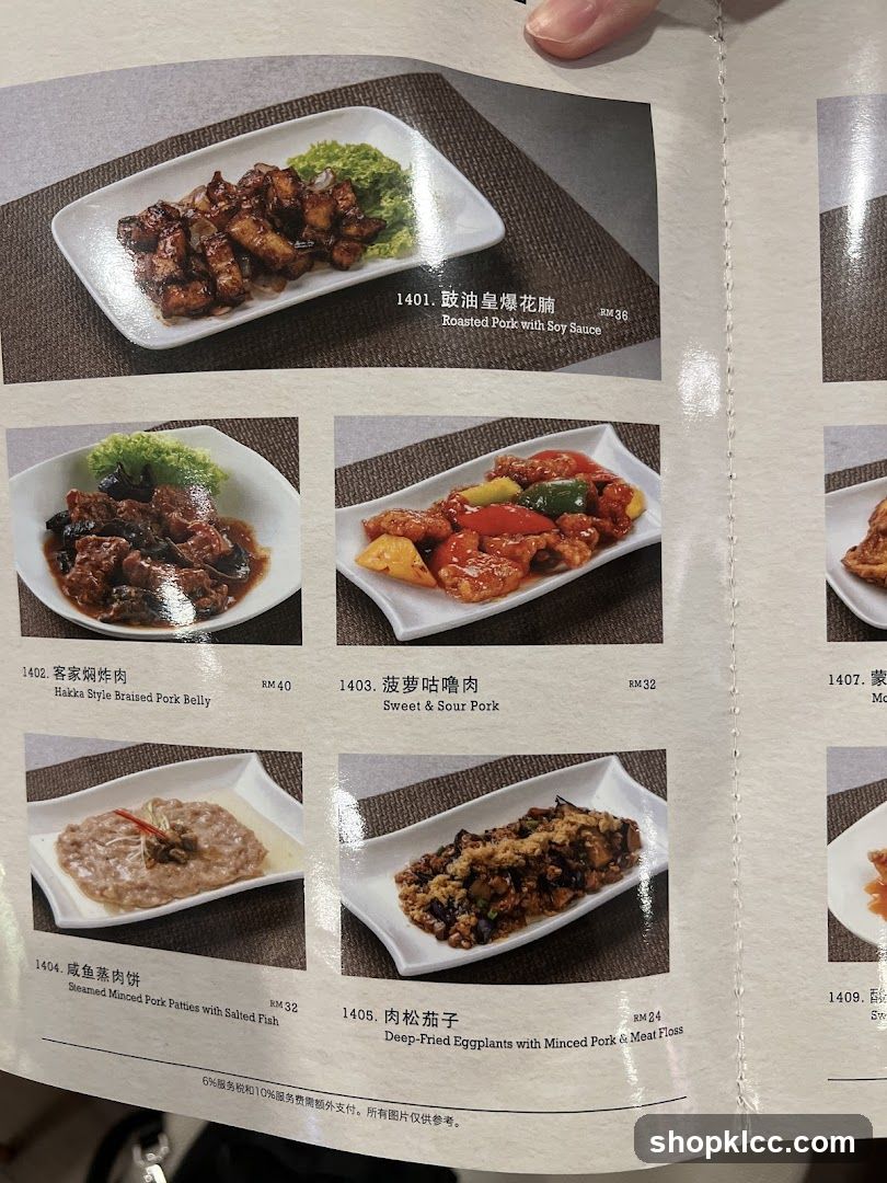 Menu Page