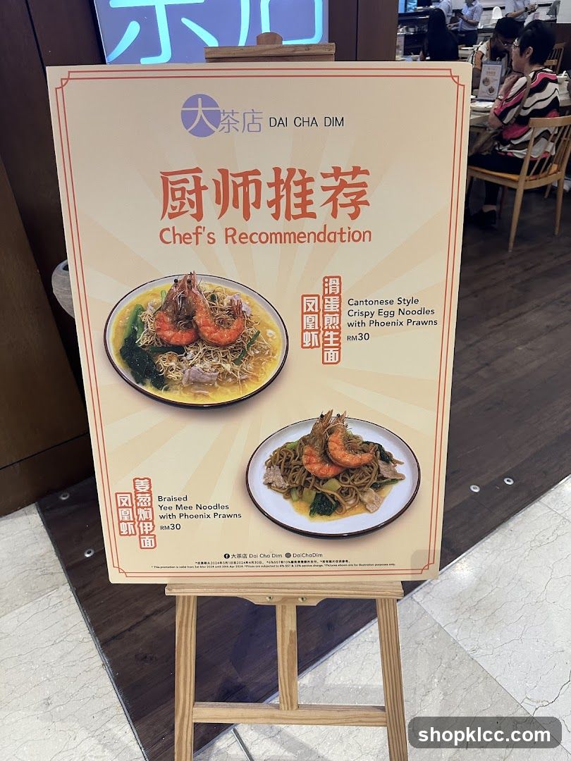 Chef's Recommendation
