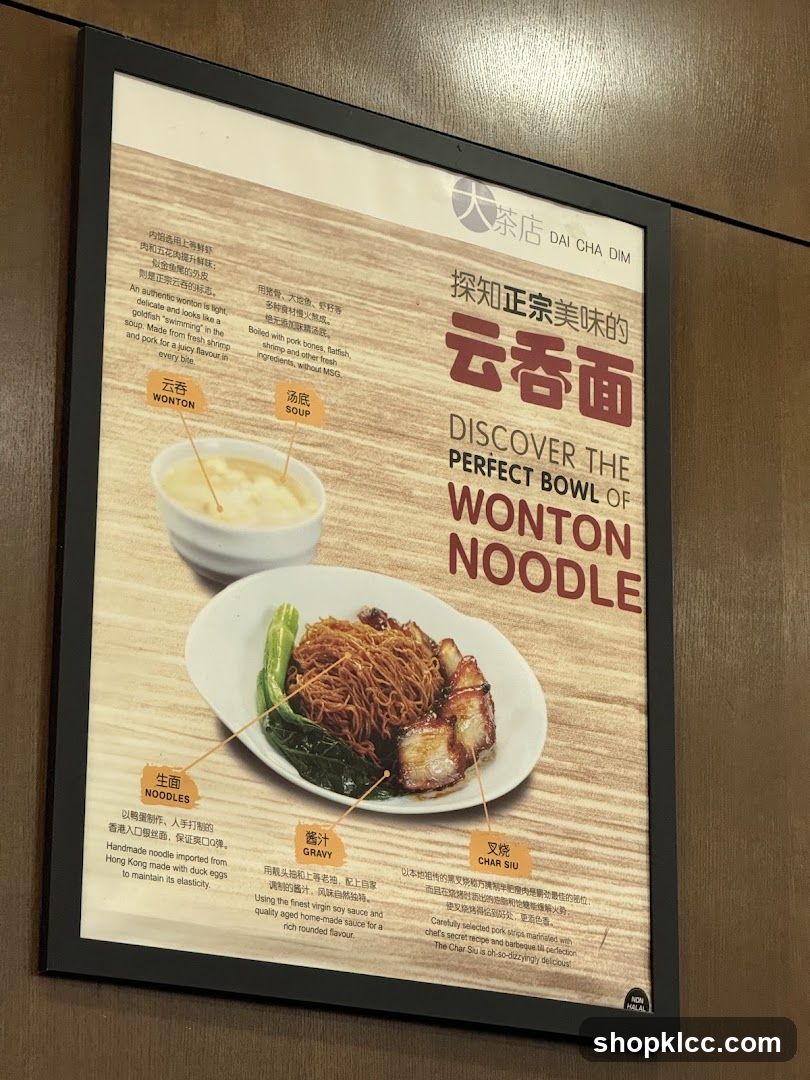 Dai Cha Dim Wonton Noodle Menu