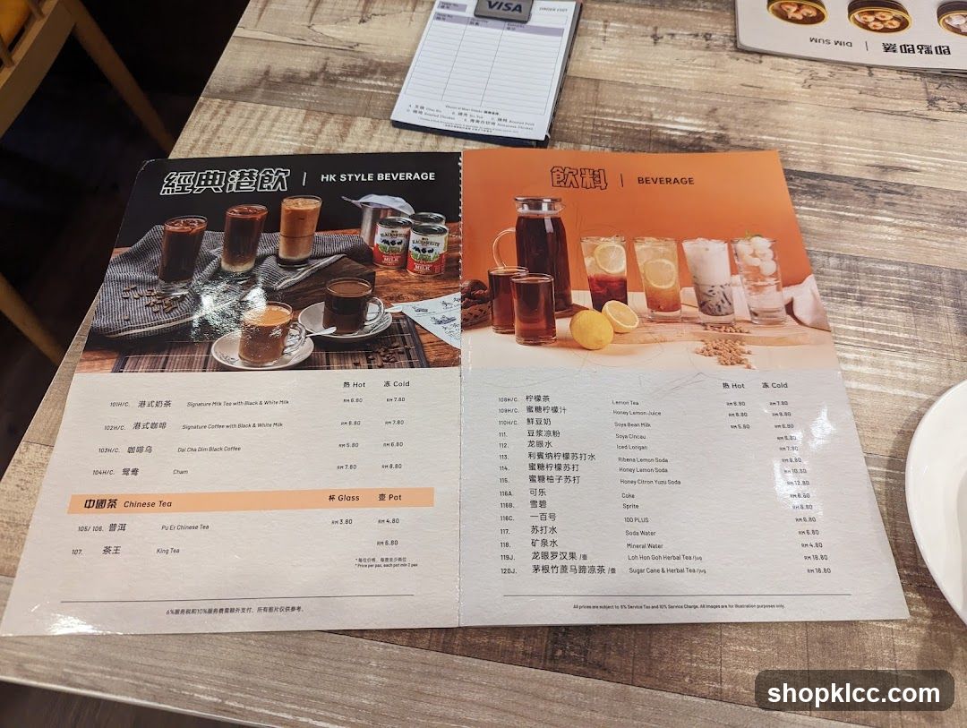 HK STYLE BEVERAGE