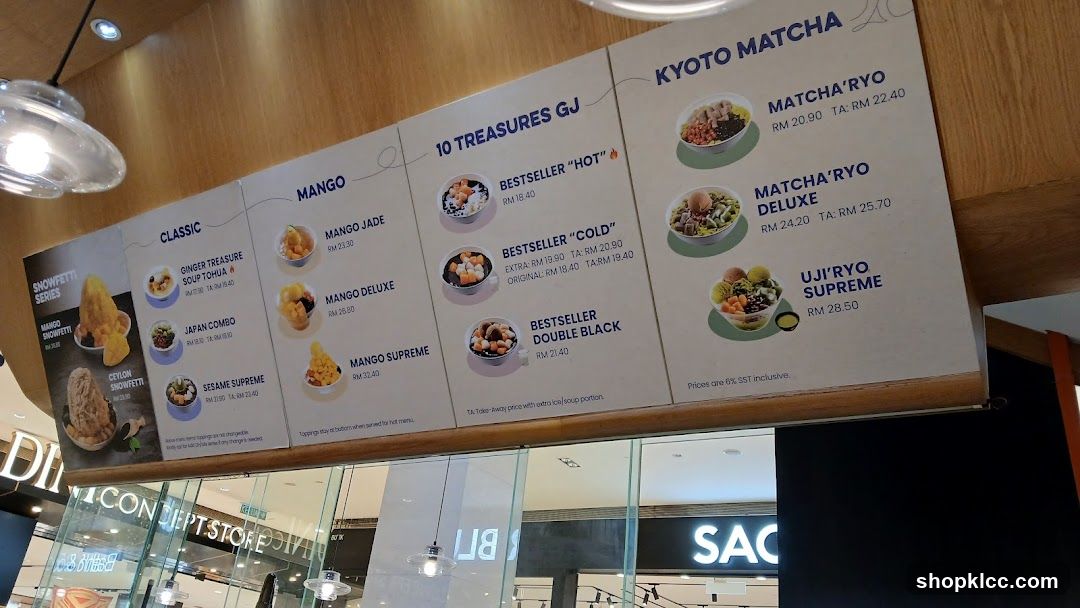 Dessert Menu