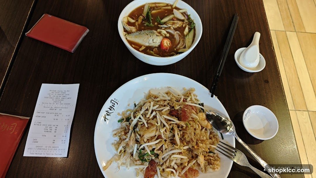 Food and Receipt