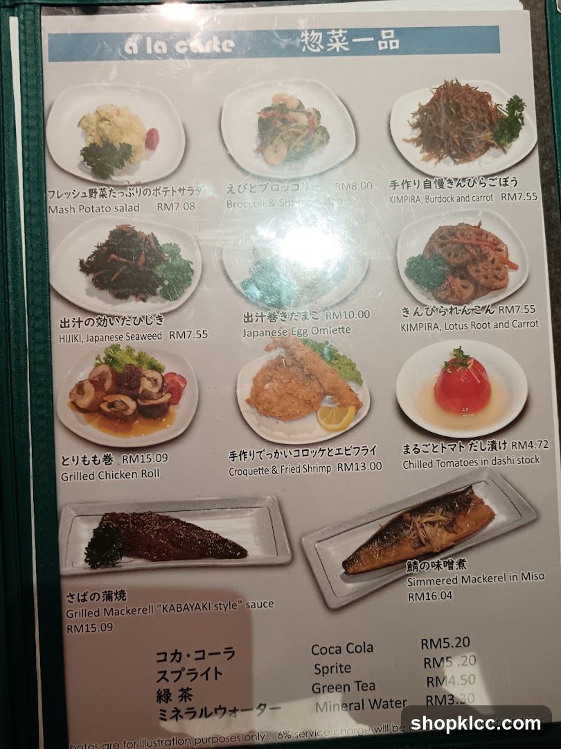 A La Carte
