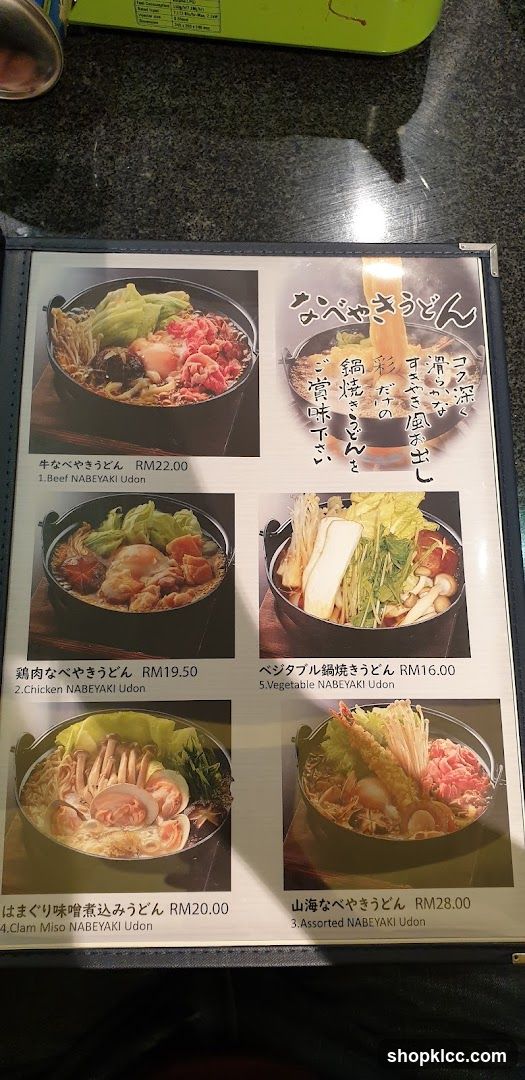 NABEYAKI UDON
