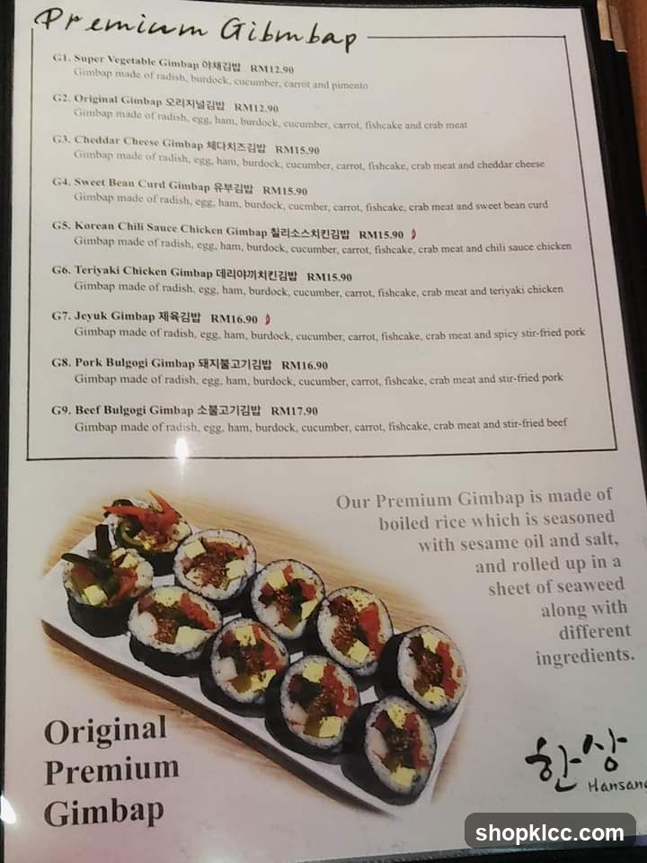 Premium Gimbab Menu