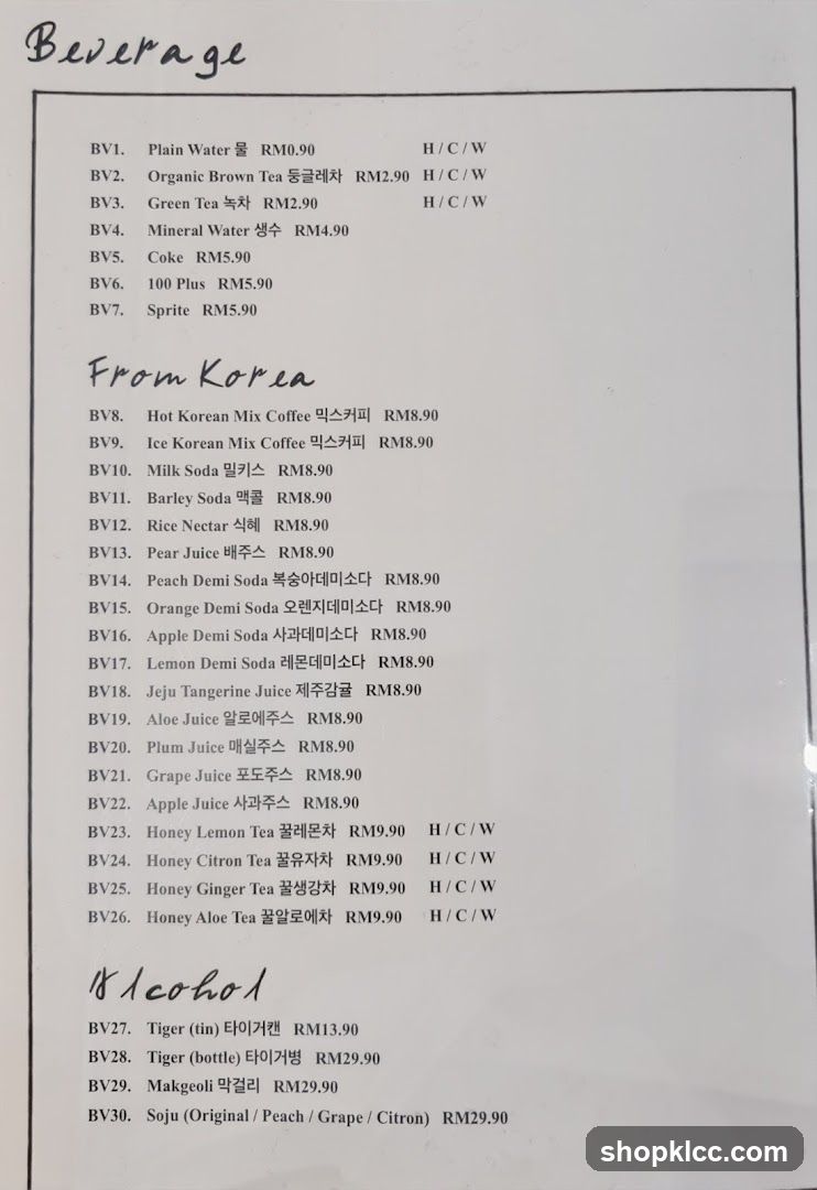 Beverage Menu