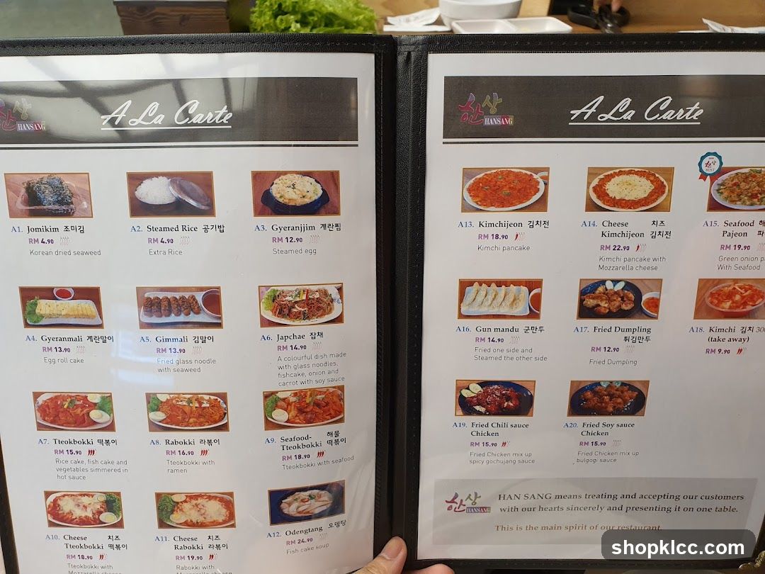 A La Carte Menu