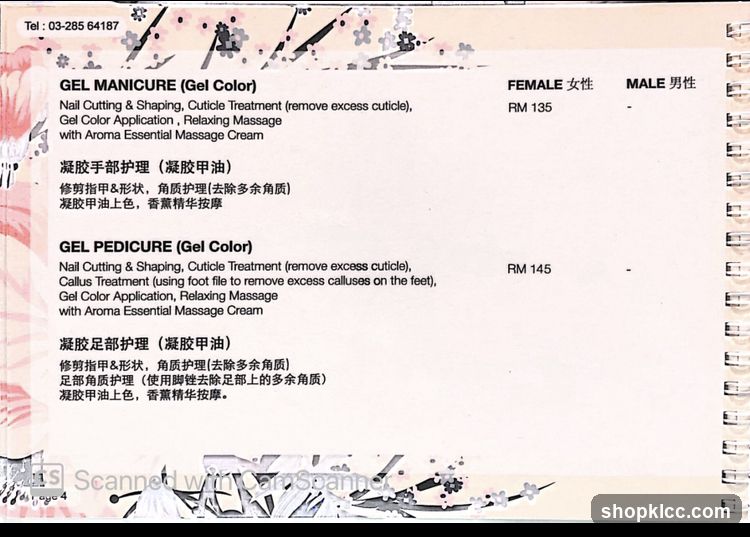 Gel Manicure & Pedicure Price List