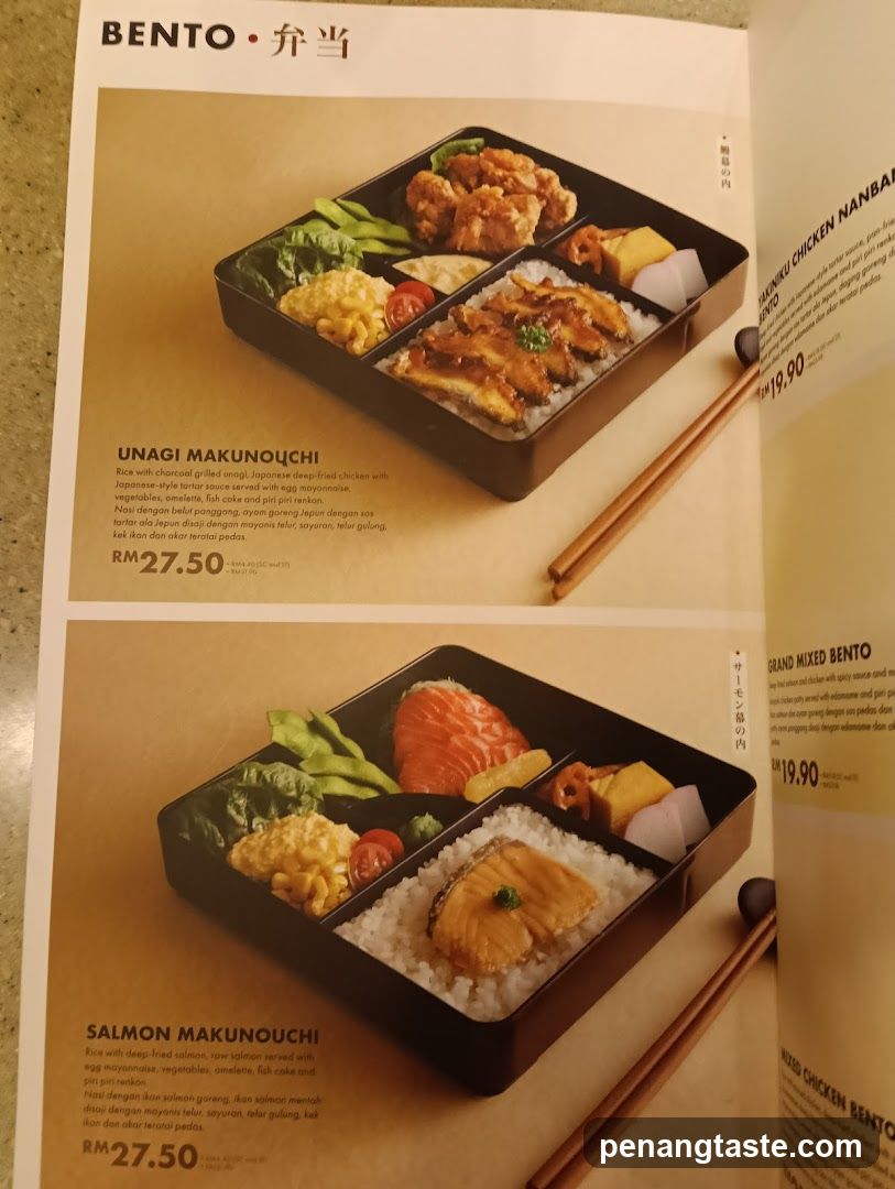 BENTO