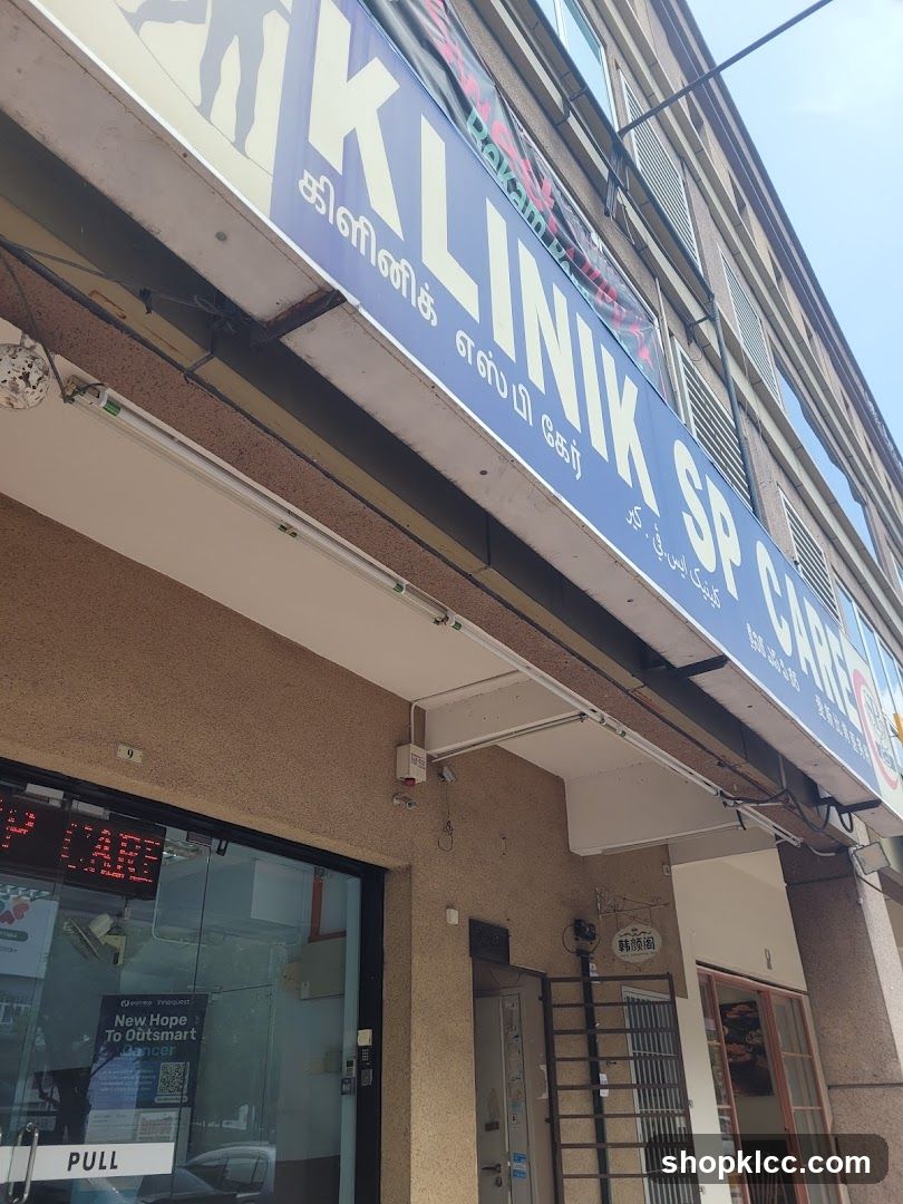 Klinik SP Care Shop Front