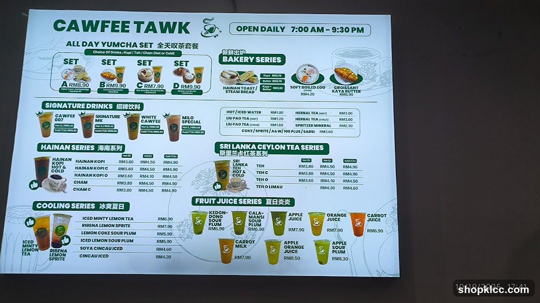 CAWFEE TAWK Menu