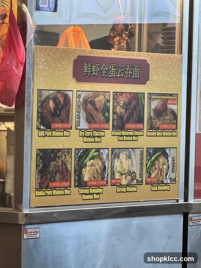 鲜虾全蛋云吞面