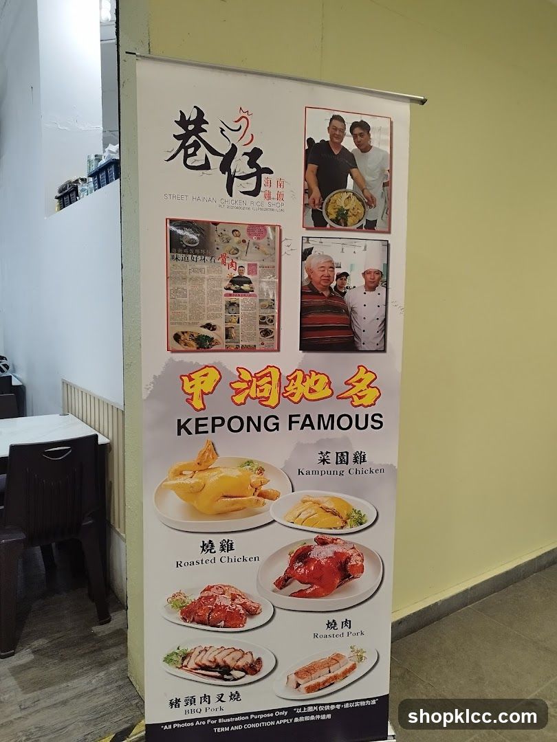 Kepong Famous Street Hainan Chicken Rice Shop Banner