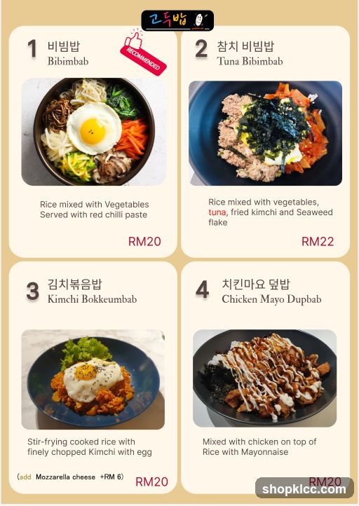 Bibimbab Menu