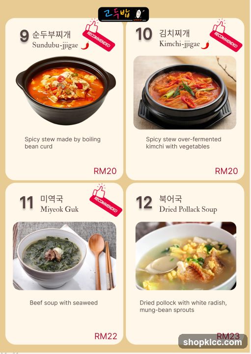 Korean Dishes Menu