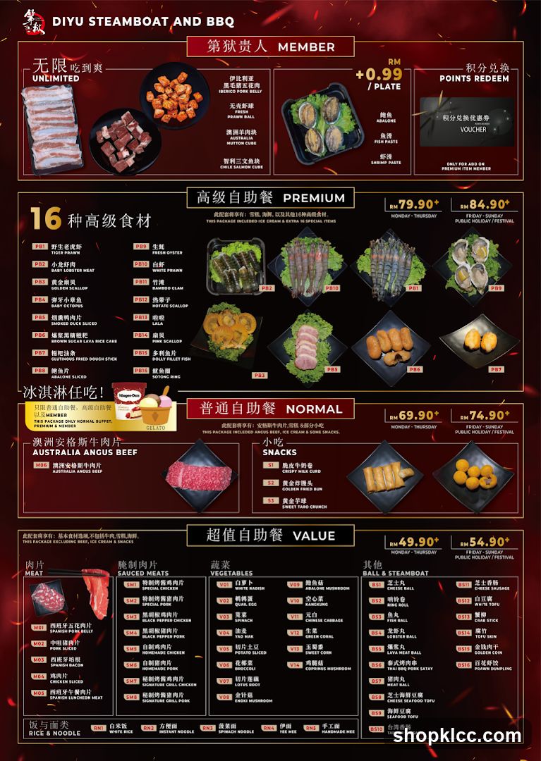 DIYU STEAMBOAT AND BBQ