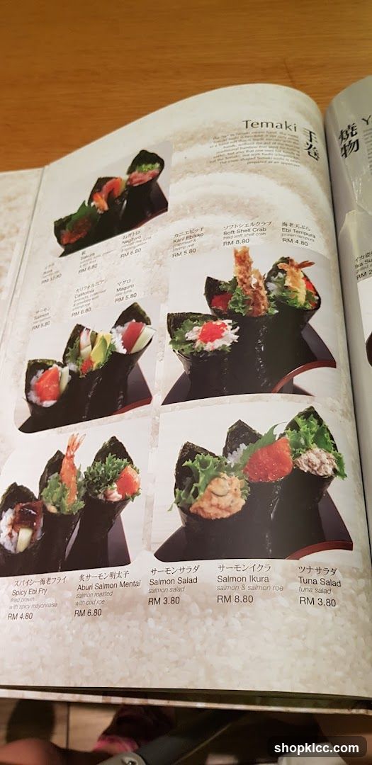 Temaki