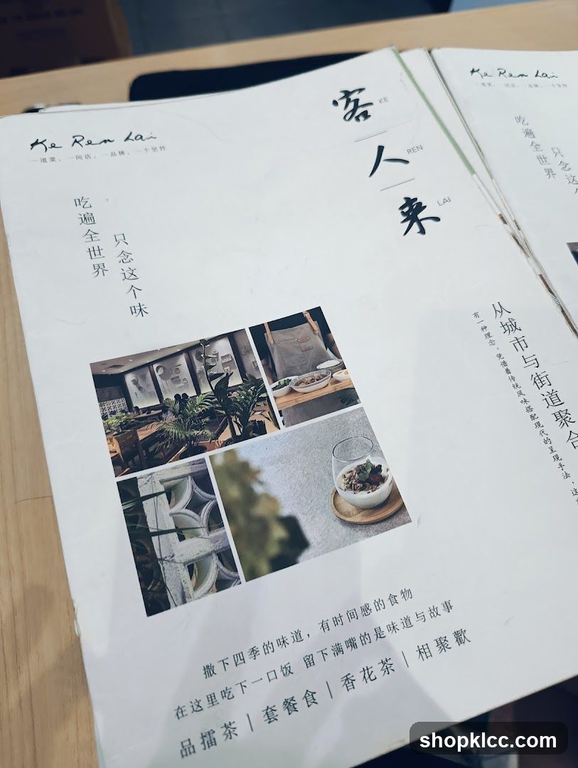 Ke Ren Lai Menu