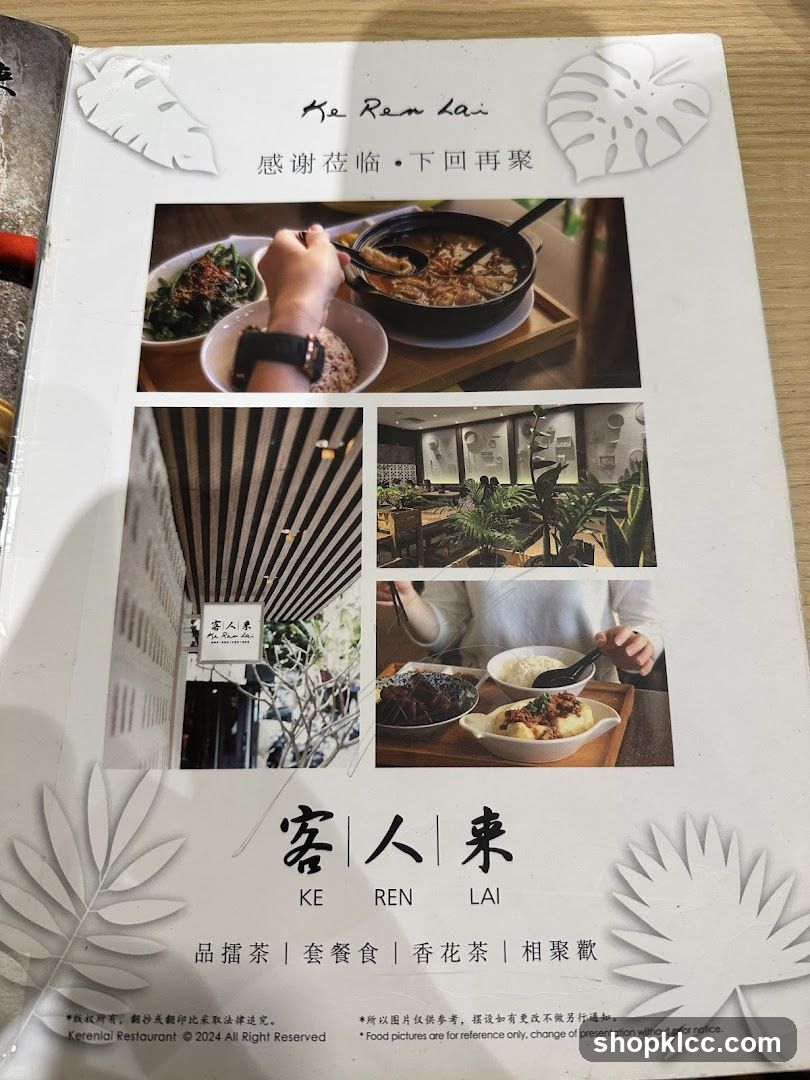 Ke Ren Lai Menu