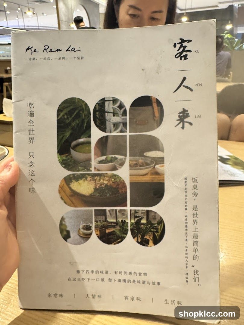 Ke Ren Lai Menu