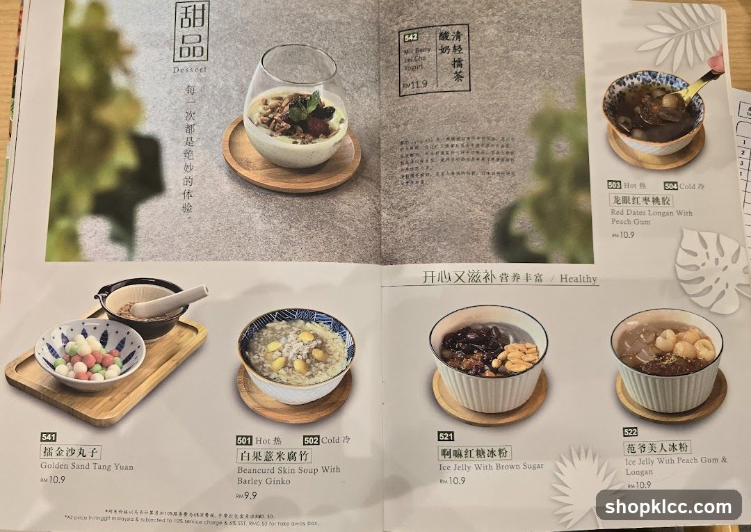 Dessert Menu